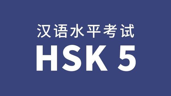 Học HSK 5 có khó không? Phải mất bao lâu để nhận được nó? - Ngoại ngữ Hà Nội