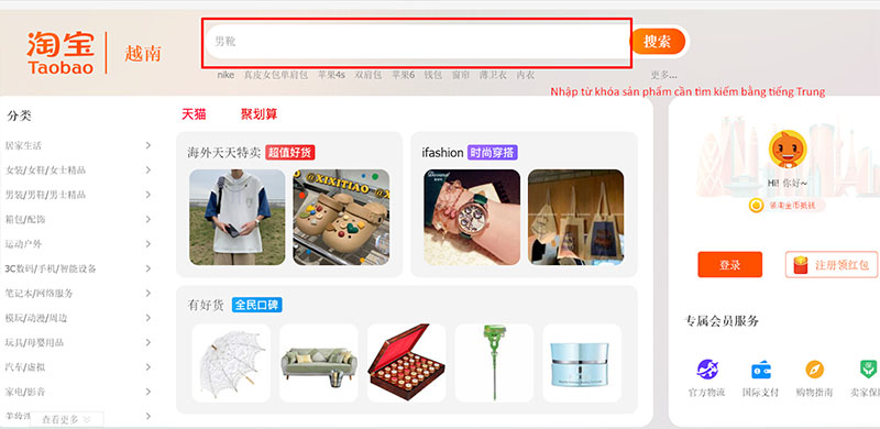 Cách tìm nguồn hàng sỉ trên Taobao [Cập nhật 23/2]