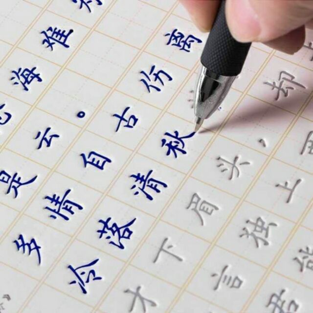 Bộ luyện viết chữ Hán giảm chỉ còn 99,000 đ