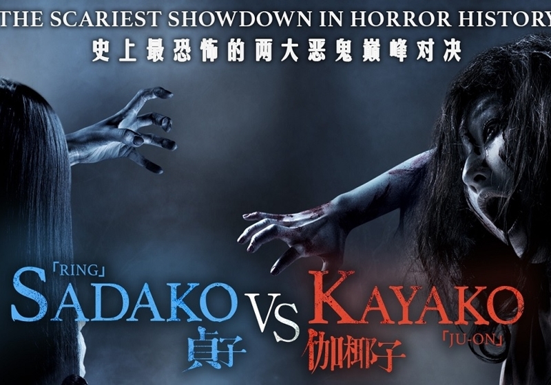 Cuộc chiến phù thủy